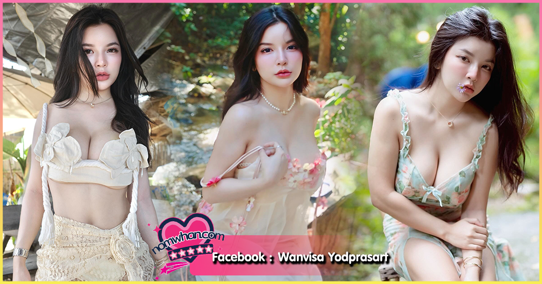 เปิดวาร์ป spyjub เน็ตไอดอล หน้าหมวย ผิวขาว หุ่นเอ็กซ์ ไฟหน้าใหญ่ ขวัญใจหนุ่มๆ