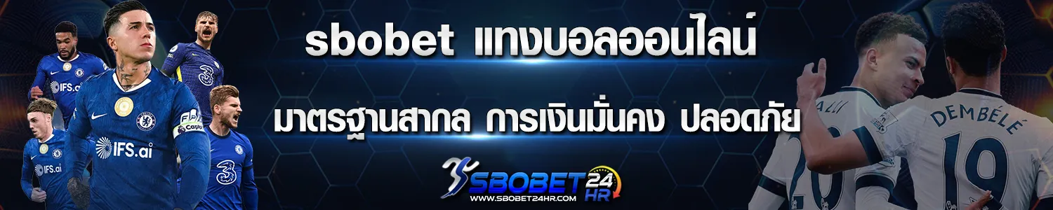 Sbobet22_result